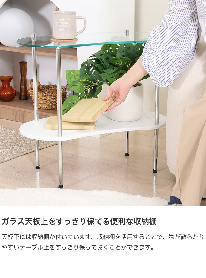 サイドテーブル テーブル カフェ ロー ガラスナイト 収納棚 つくえ