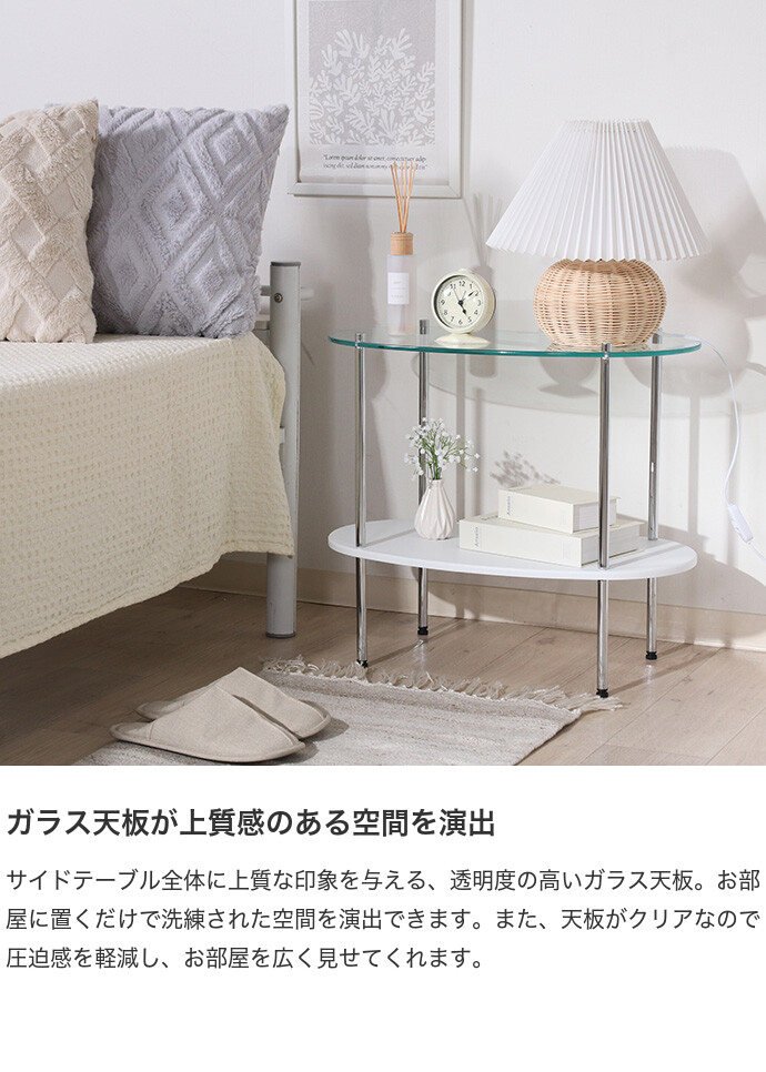 サイドテーブル テーブル カフェ ロー ガラスナイト 収納棚 つくえ