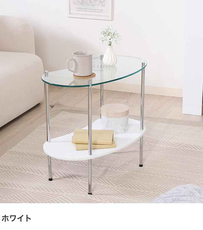 サイドテーブル テーブル カフェ ロー ガラスナイト 収納棚 つくえ