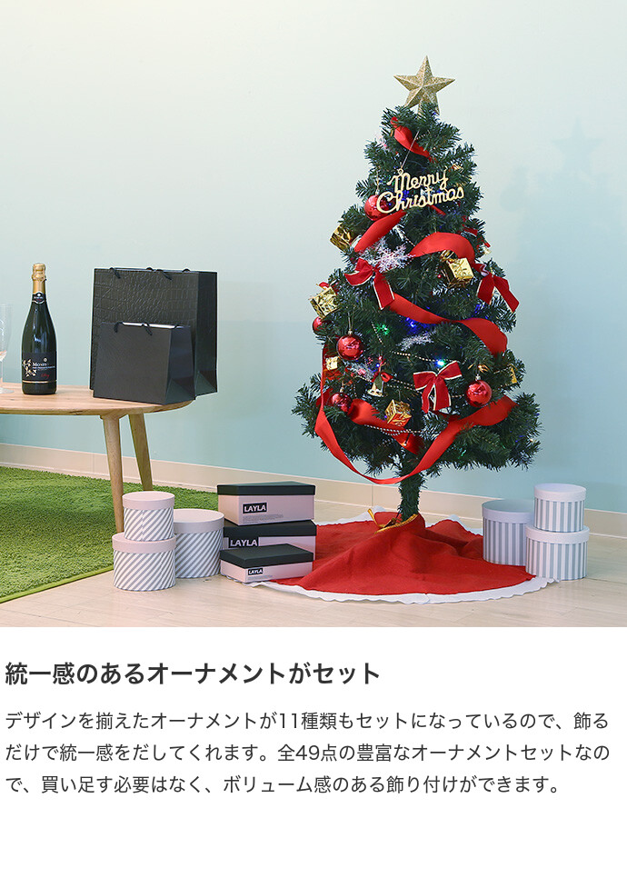 クリスマスツリー もみの木 12月飾り ディスプレイ お得セット