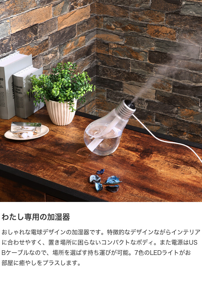 加湿器 超音波 小型 ポータブル 卓上 コンパクト 静音 省エネ LED