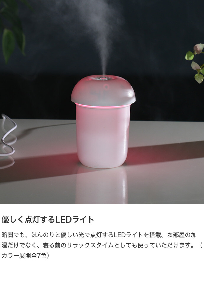 ホワイト円筒形加湿器 LEDライト付き USB給電式ファン内蔵ツインジェット加湿器 LEDライト付き ミストを送風