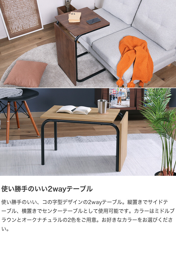 テーブル 木製テーブル サイドテーブル コーヒーテーブル センター