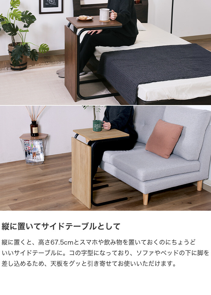 テーブル 木製テーブル サイドテーブル コーヒーテーブル センター