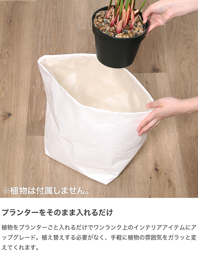 コールポット 炭入れ プランターカバー 雑貨 キッチン 鉢カバー プランターカバー 鉢入れ ポットカバー 小物