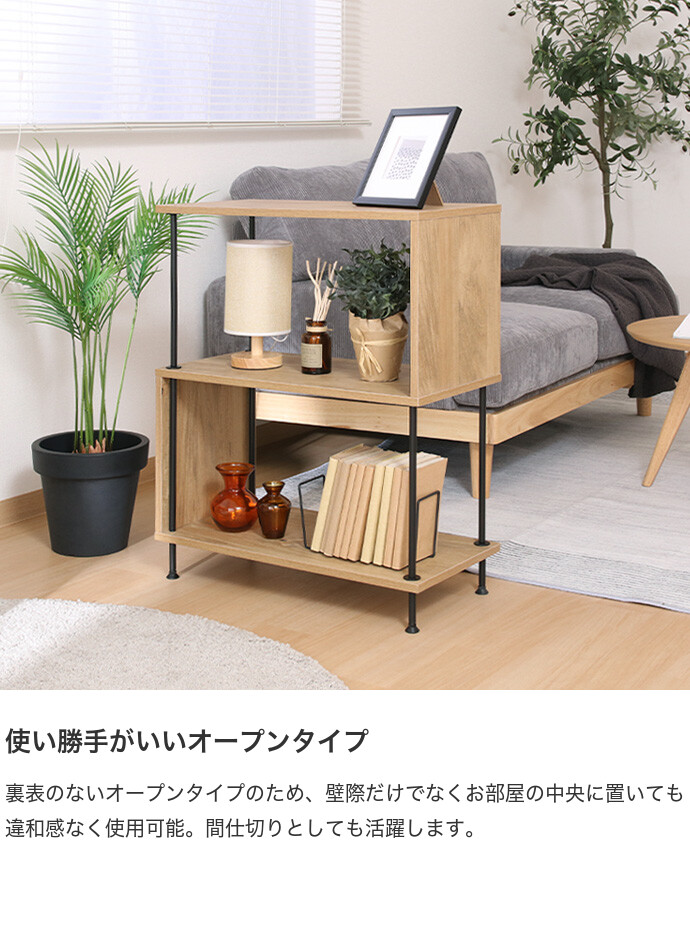 収納 ディスプレイラック S字ラック S字型ラック オープンシェルフ