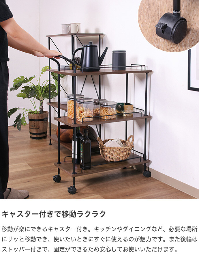 キッチン収納 キッチンカート キッチンワゴン ワゴン ラック 収納雑貨