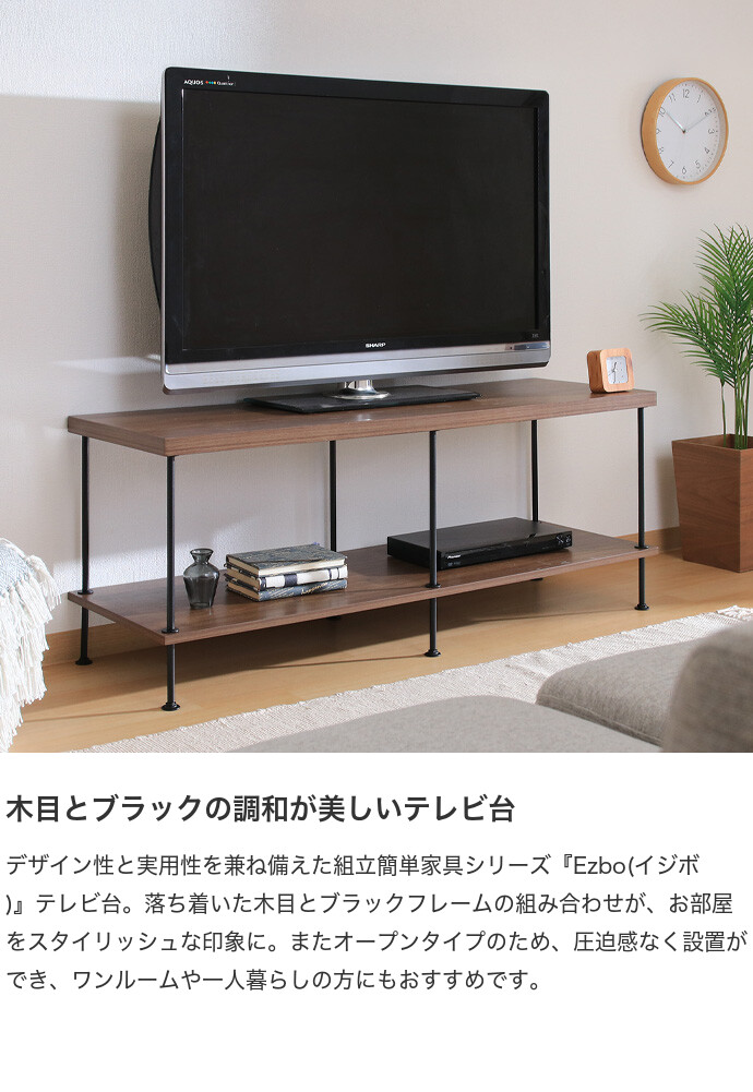 幅120 テレビ台 ローボード テレビボード TV台 オーブンラック