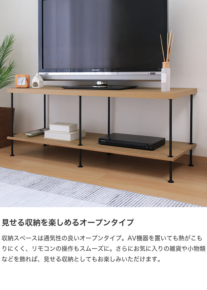 幅120 テレビ台 ローボード テレビボード TV台 オーブンラック