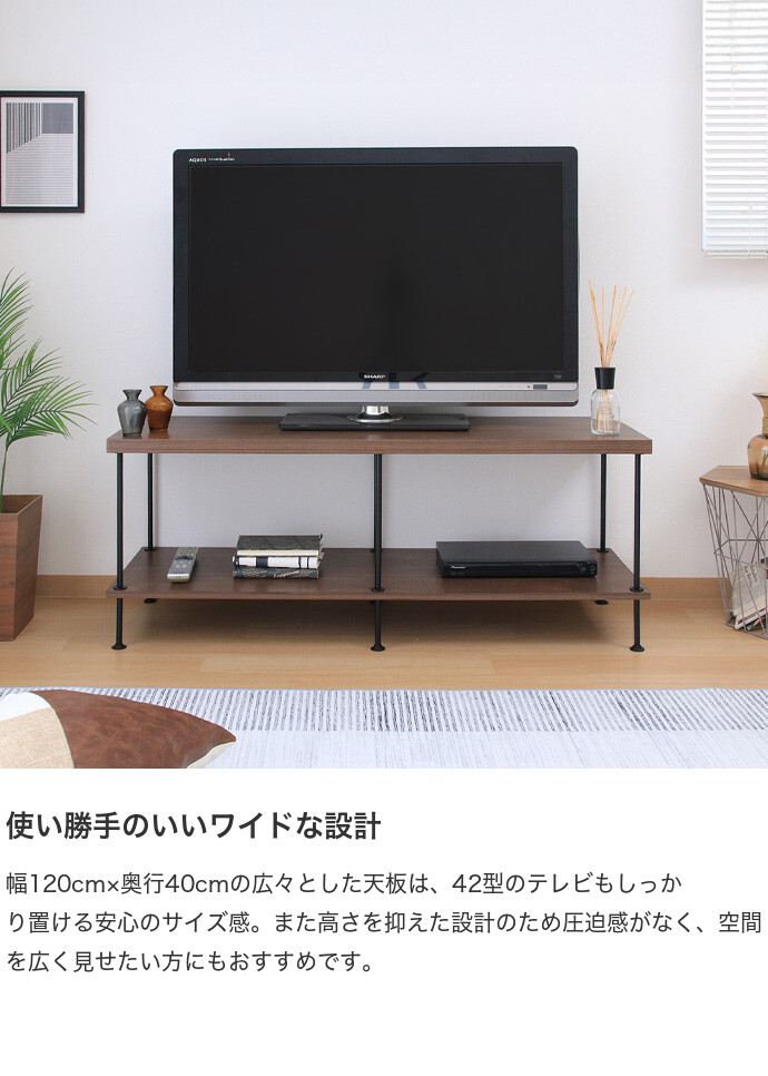 幅120 テレビ台 ローボード テレビボード TV台 オーブンラック