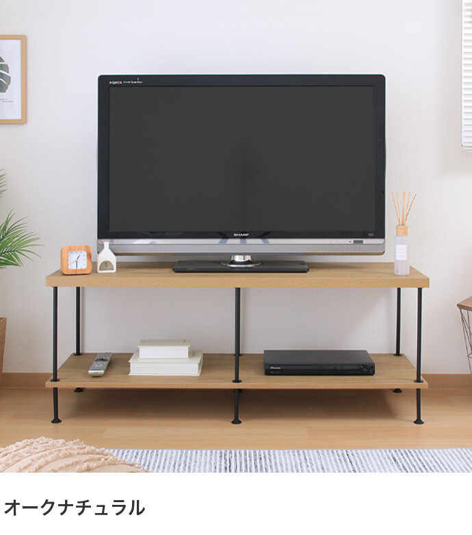幅120 テレビ台 ローボード テレビボード TV台 オーブンラック