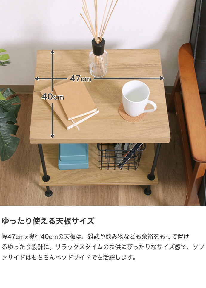 サイドテーブル ナイトテーブル ラック オープンラック シェルフ 収納
