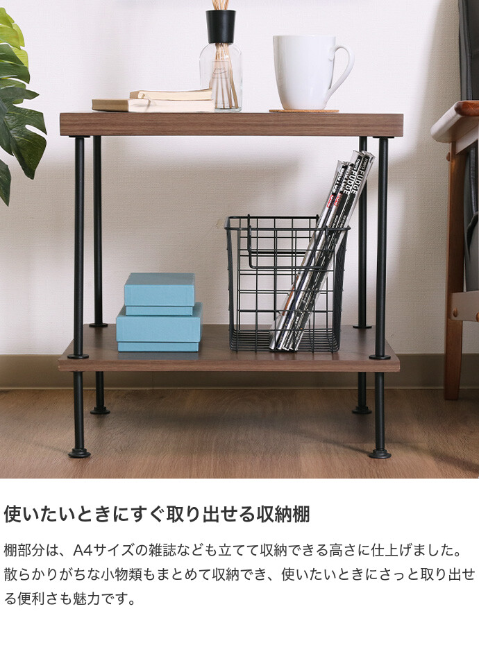 サイドテーブル ナイトテーブル ラック オープンラック シェルフ 収納