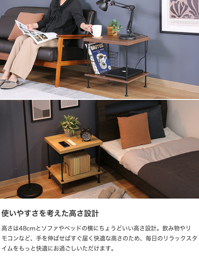 サイドテーブル ナイトテーブル ラック オープンラック シェルフ 収納