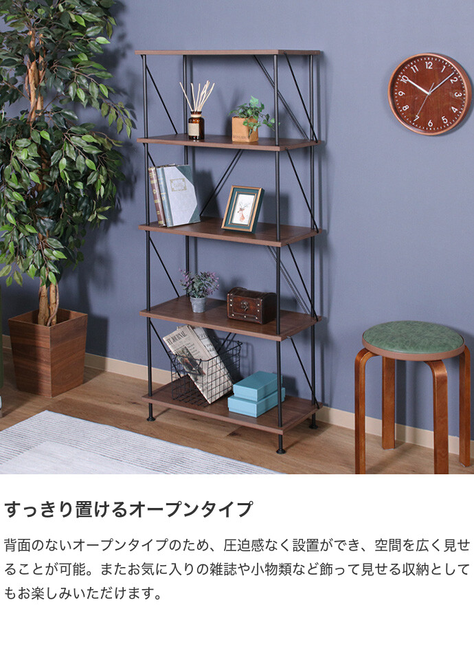 ラック ディスプレイラック 収納棚 シェルフ キッチン収納 オープン