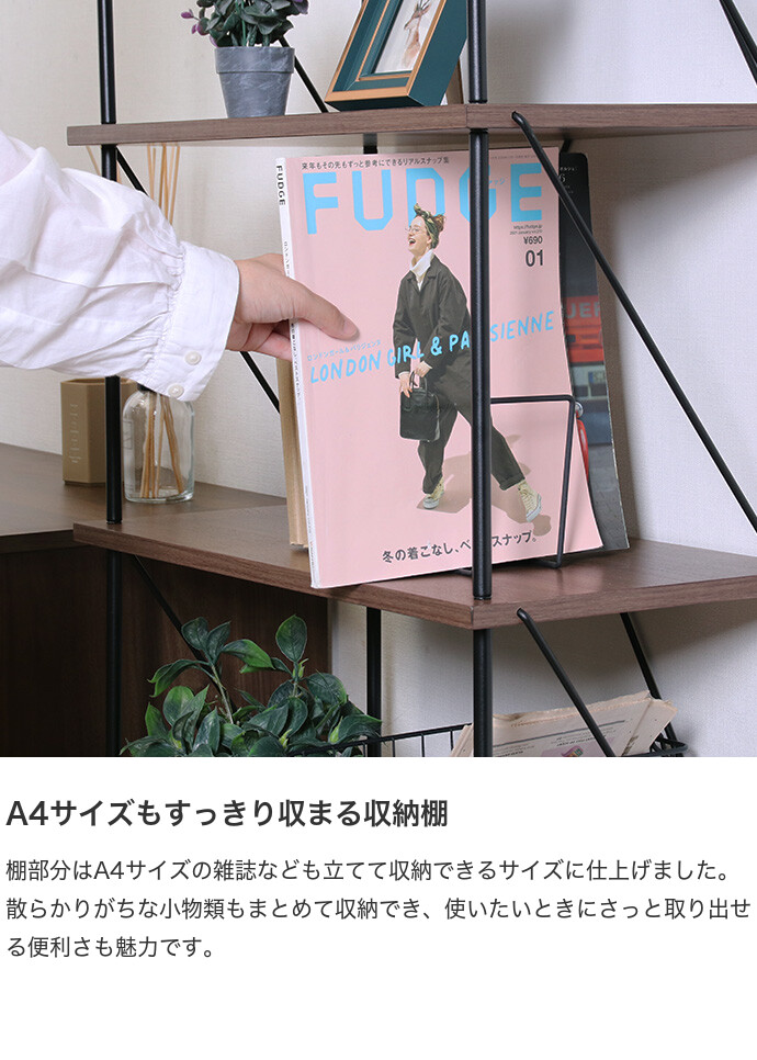 ラック ディスプレイラック 収納棚 シェルフ キッチン収納 オープン