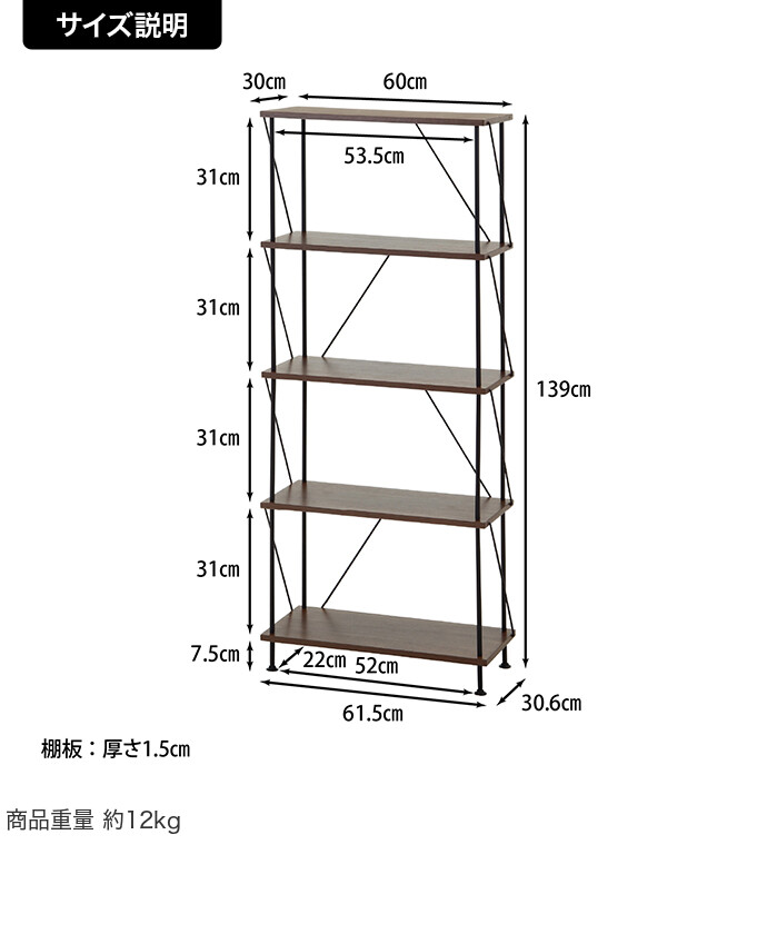 ラック ディスプレイラック 収納棚 シェルフ キッチン収納 オープン