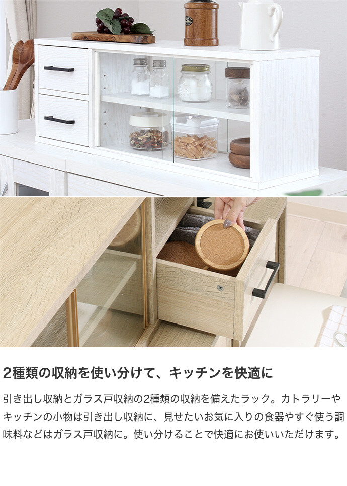 値下げ‼️おしゃれな食器棚（送料込み） カウンター上収納 キッチン収納 食器棚 おしゃれ おすすめ 卓上