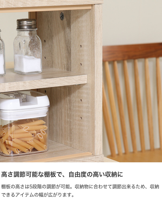 カウンター上収納 キッチン収納 食器棚 おしゃれ おすすめ 卓上 スリム
