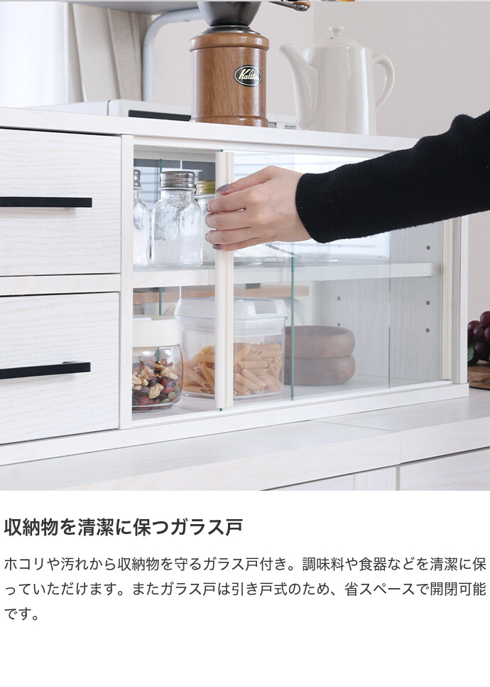 カウンター上収納 キッチン収納 食器棚 おしゃれ おすすめ 卓上 スリム