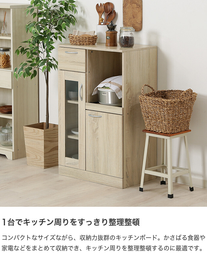 キッチン収納 食器棚 レンジ台 キッチンボード キッチンキャビネット キッチン収納 食器棚 レンジ台 キッチンボード キッチンキャビネット