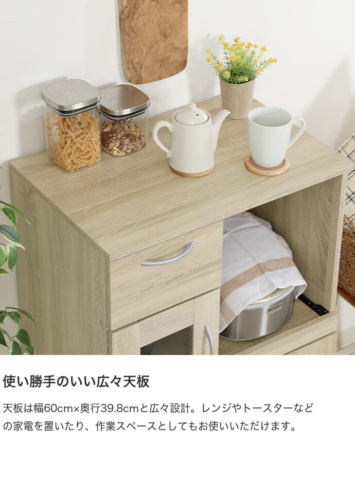 キッチン収納 食器棚 レンジ台 キッチンボード キッチンキャビネット キッチン収納 食器棚 レンジ台 キッチンボード キッチンキャビネット