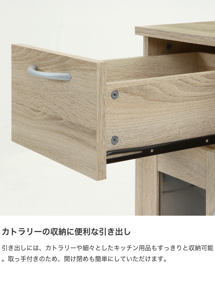 キッチン収納 食器棚 レンジ台 キッチンボード キッチンキャビネット