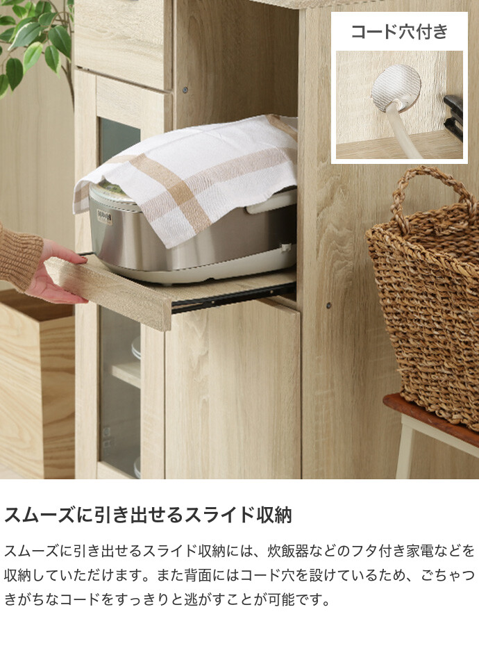 キッチン収納 食器棚 レンジ台 キッチンボード キッチンキャビネット キッチン収納 食器棚 レンジ台 キッチンボード キッチンキャビネット