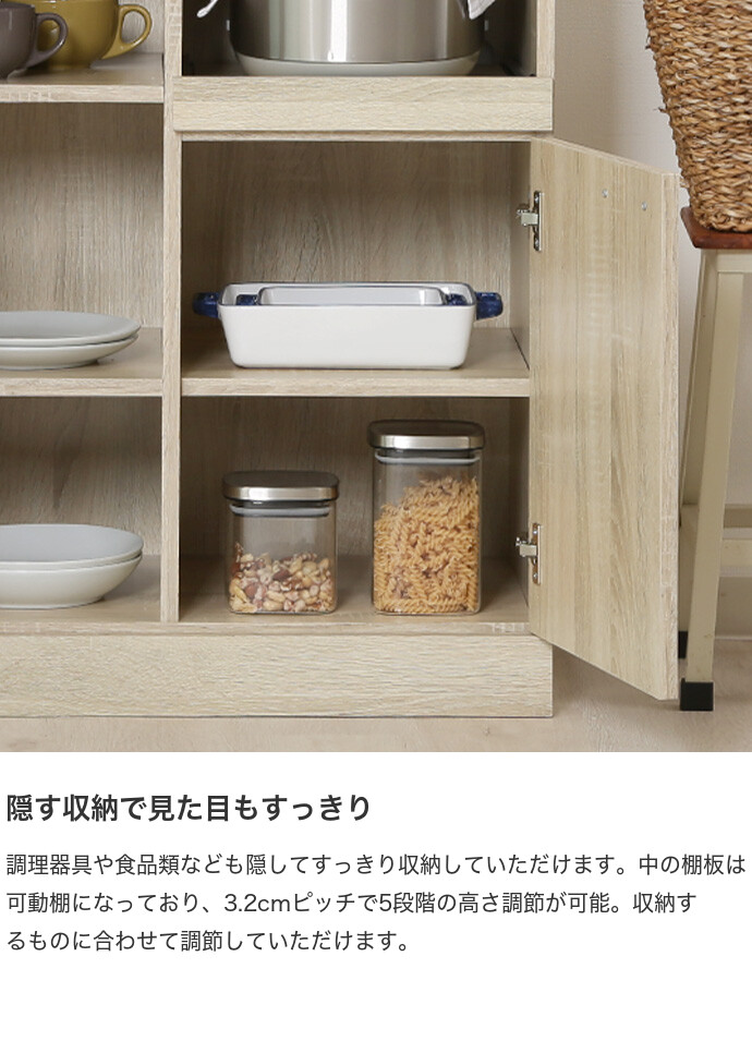 キッチン収納 食器棚 レンジ台 キッチンボード キッチンキャビネット キッチン収納 食器棚 レンジ台 キッチンボード キッチンキャビネット