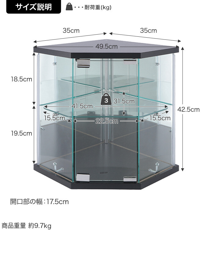 コレクションケース 卓上 ガラスケース コーナー型 おしゃれ おすすめ