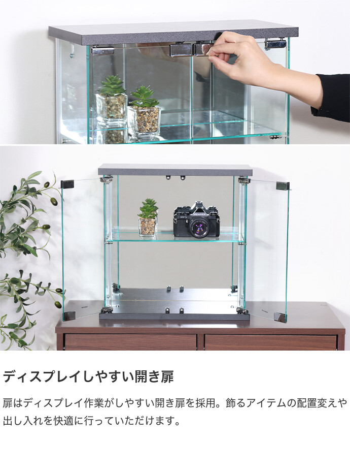 コレクションケース 卓上 ガラスケース おしゃれ おすすめ