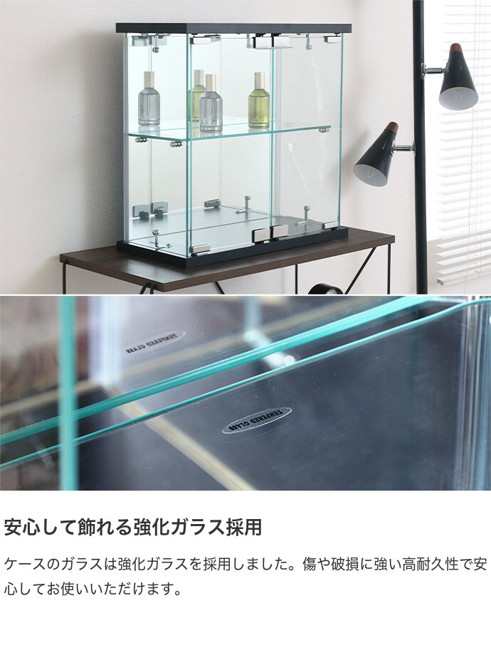 コレクションケース 卓上 ガラスケース おしゃれ おすすめ