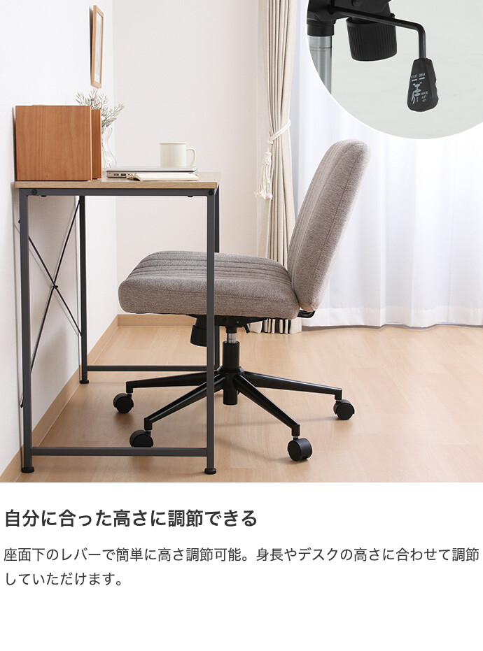 おしゃれ❤快適✨デスクチェア オフィスチェア パソコン 360°自由回転 椅子 オフィスチェア リクライニングチェア 腰サポートバー メッシュ