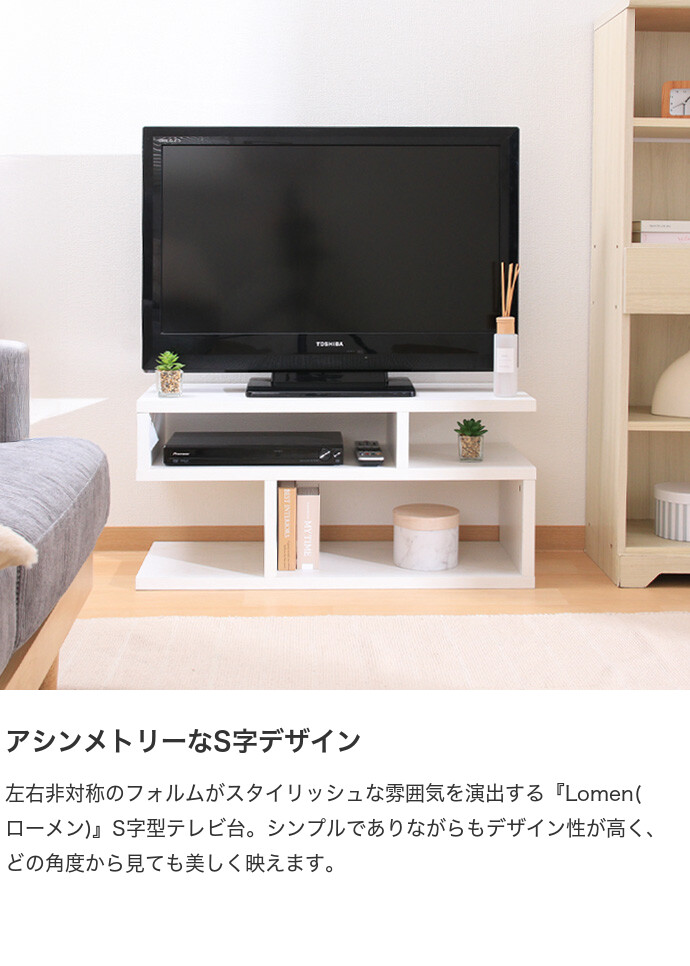 テレビ台 ローボード TV台 テレビボード TVボード テレビラック AV