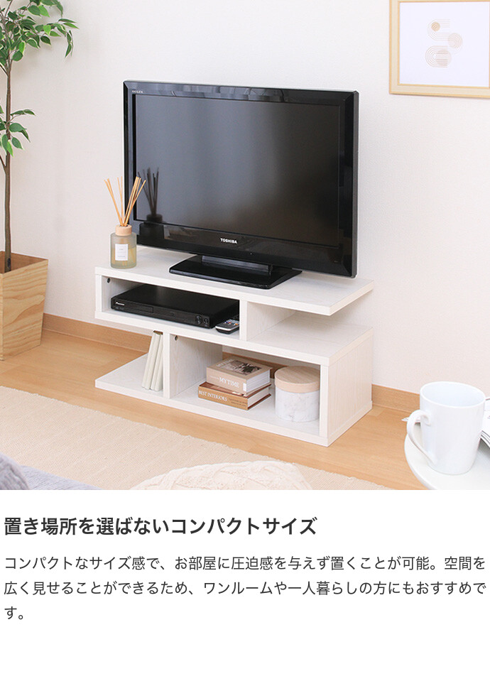 テレビ台 ローボード TV台 テレビボード TVボード テレビラック AV 
