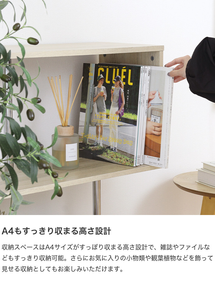 収納 ラック S字ラック S字型ラック オープンラック ディスプレイ