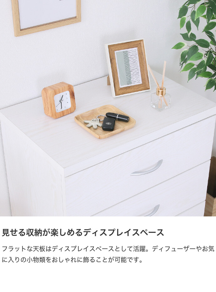 チェスト 洋タンス 収納チェスト 洋服収納 リビング 大容量 4段　おしゃれ Amazon｜IKIFLY 収納チェスト 棚付き 洋服タンス リビングチェスト
