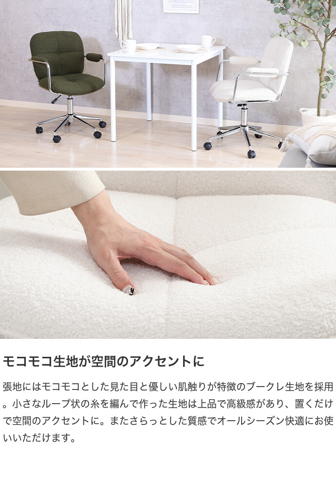 オフィスチェア チェア デスクチェア 昇降式 イス 椅子 ワークチェア