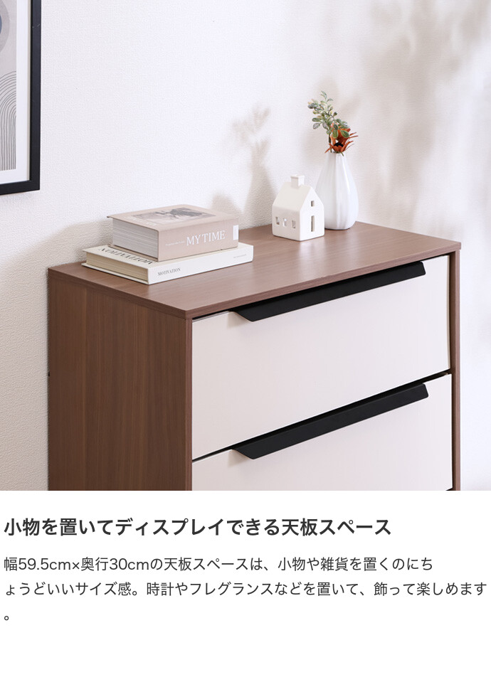 ファブリックチェスト 4段 衣料収納 チェスト タンス 大容量 軽量