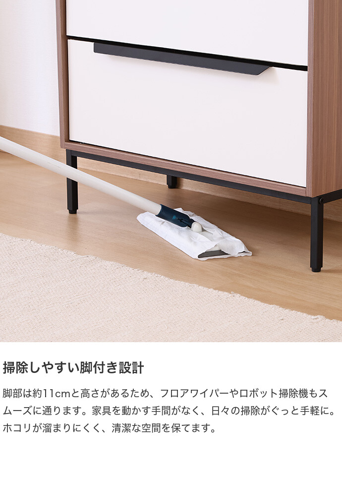 ファブリックチェスト 4段 衣料収納 チェスト タンス 大容量 軽量