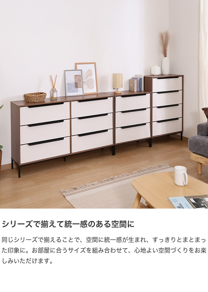ファブリックチェスト 4段 衣料収納 チェスト タンス 大容量 軽量