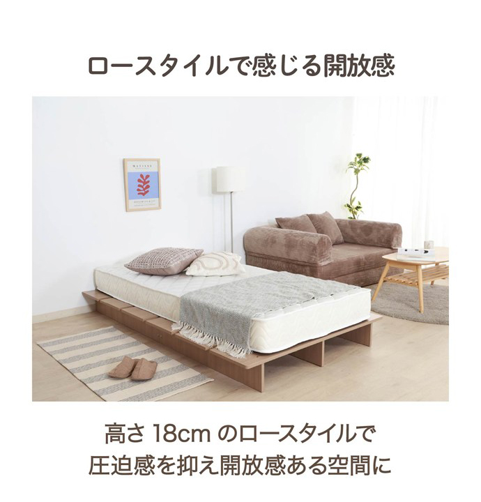 すのこベッド ベッド ベッドフレーム シングルベッド ローベッド