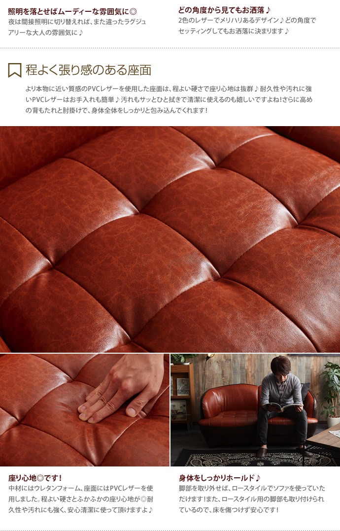 ソファ ソファー 2人掛けソファ 2人掛けソファー 2人掛け 2P 二人掛け