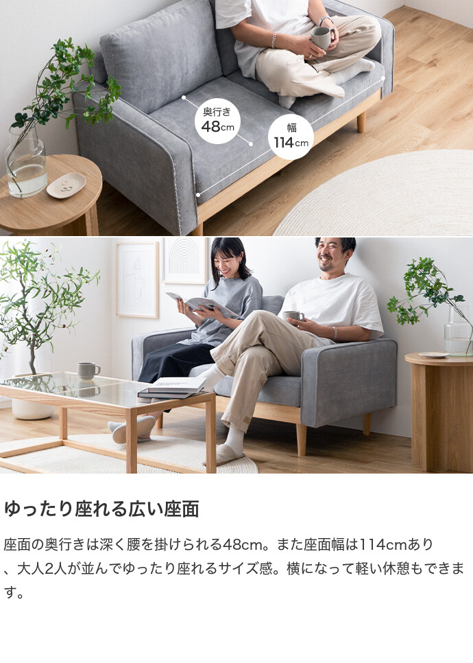 Moss モス ソファ ソファー 2人掛け 二人掛け 2人用 二人用 2P ふたりがけ ロー ロータイプ 低い フロアソファ ローソファ I字 脚付き  コンパクト 幅135 : g118013 : 家具350 - 通販 - Yahoo!ショッピング