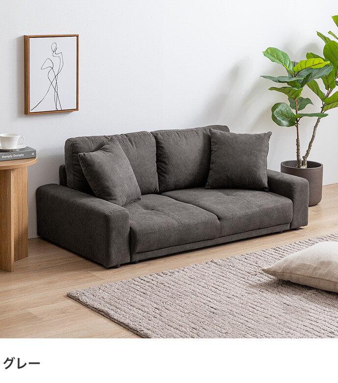 ローソファー ソファー 2人掛け ローソファー 2人掛け ベロア調 二人掛け ソファー 一人掛け ソファ 座