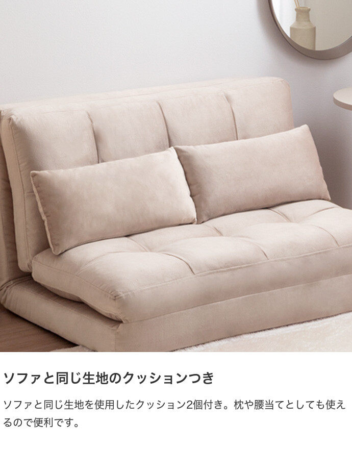 楽天市場】【お買い物マラソン！MAX50％OFF!】Lara ララ 幅100 ソファ ソファベッド ローソファ フロアソファ リクライニングソファ  大人かわいい 1人掛け 1人用 1P 折りたたみ ワイド コンパクト 省スペース カウチ ベロア ソファー 簡易ベッド 小さめ ソファーベッド 