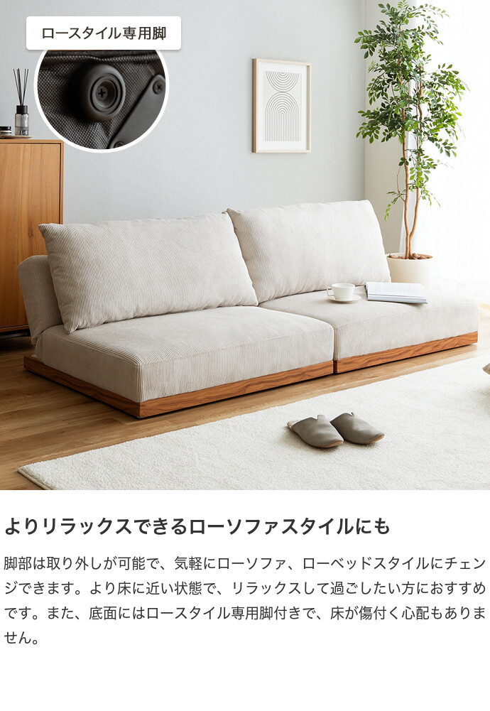 リクライニング ソファ ベッド ロー フロア クッション カウチ