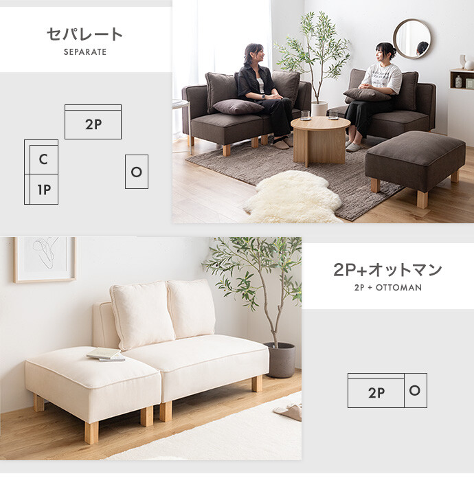 オットマン ソファー フロア ロー ユニット チェア 椅子 スツール