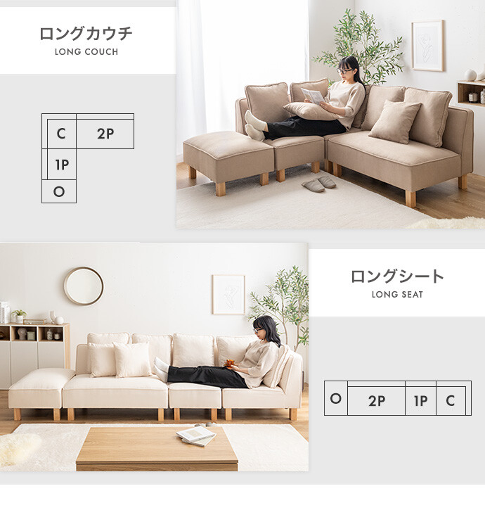 カウチソファ ソファー フロア ロー ユニット セット ファブリック 2P