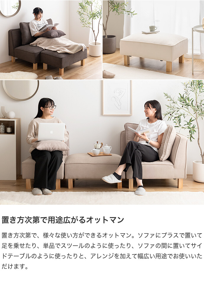 カウチソファ ソファー フロア ロー ユニット セット ファブリック 2P